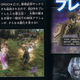 Illustration for article titled Musou OROCHI Z Screens Hack-And-Slash Out